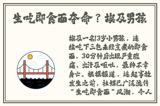 gay吃外卖小哥大**